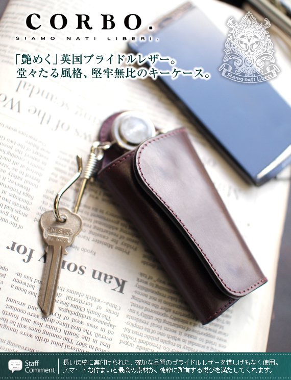 CORBO. コルボ -face Bridle Leather- フェイス ブライドルレザー シリーズ キーケース 1LD-0233｜sentire-one｜21