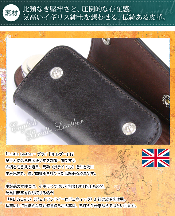 CORBO コルボ ブライドルレザー ケース CORBO（コルボ） 3年保証付 CORBO. -face Bridle Leather- フェイス
