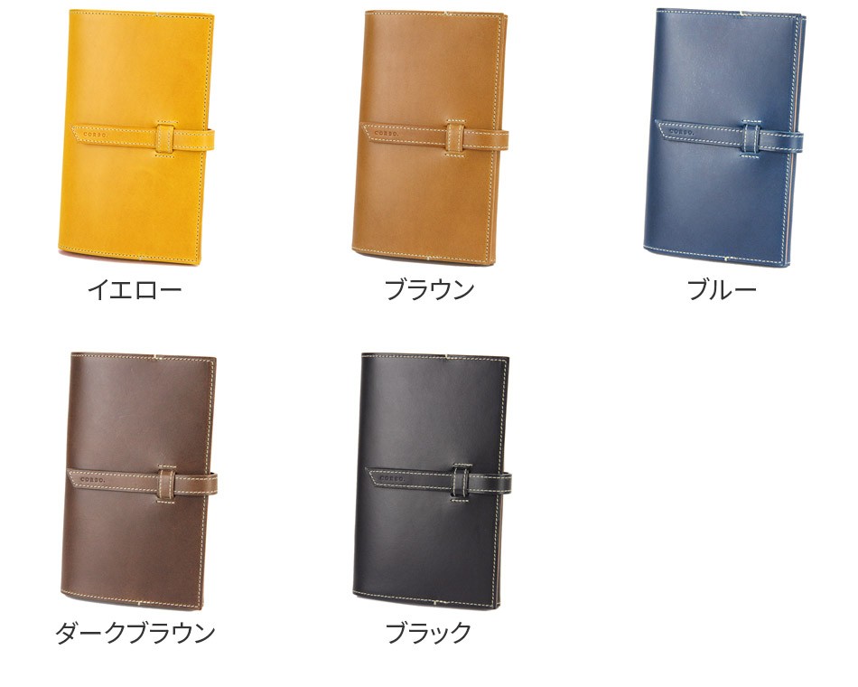 コルボ 3年保証付 CORBO. コルボ SLOW 〜 Slow Stationery スロウ 新書 サイズ ブックカバー 1LI-0902の画像