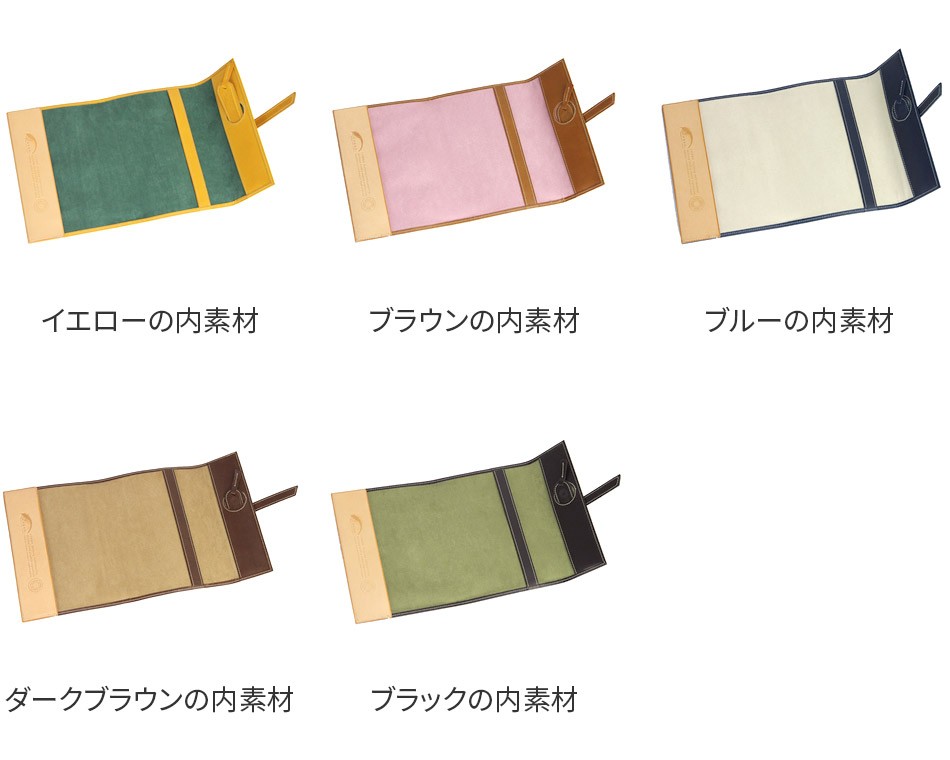 コルボ 3年保証付 CORBO. コルボ SLOW 〜 Slow Stationery スロウ 新書 サイズ ブックカバー 1LI-0902の画像