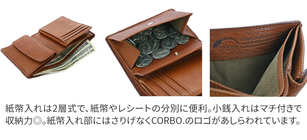 CORBO. コルボ -GOAT- ゴート シリーズ 小銭入れ付き二つ折り財布（縦型） 1LJ-1302｜sentire-one｜11