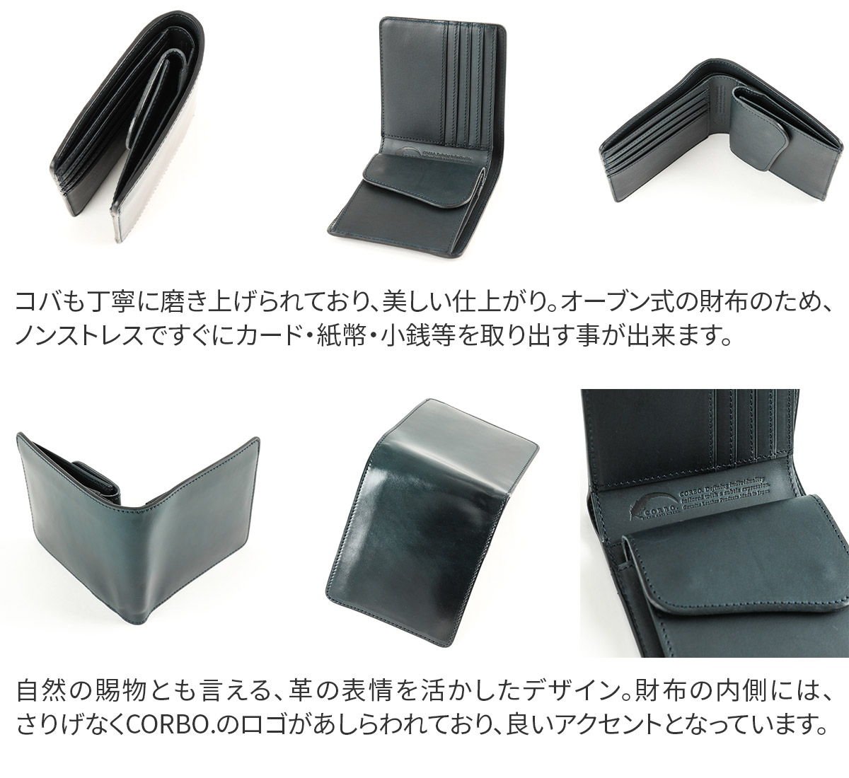 CORBO（コルボ） 3年保証付 CORBO. -SLATE- Horween shell cordovan