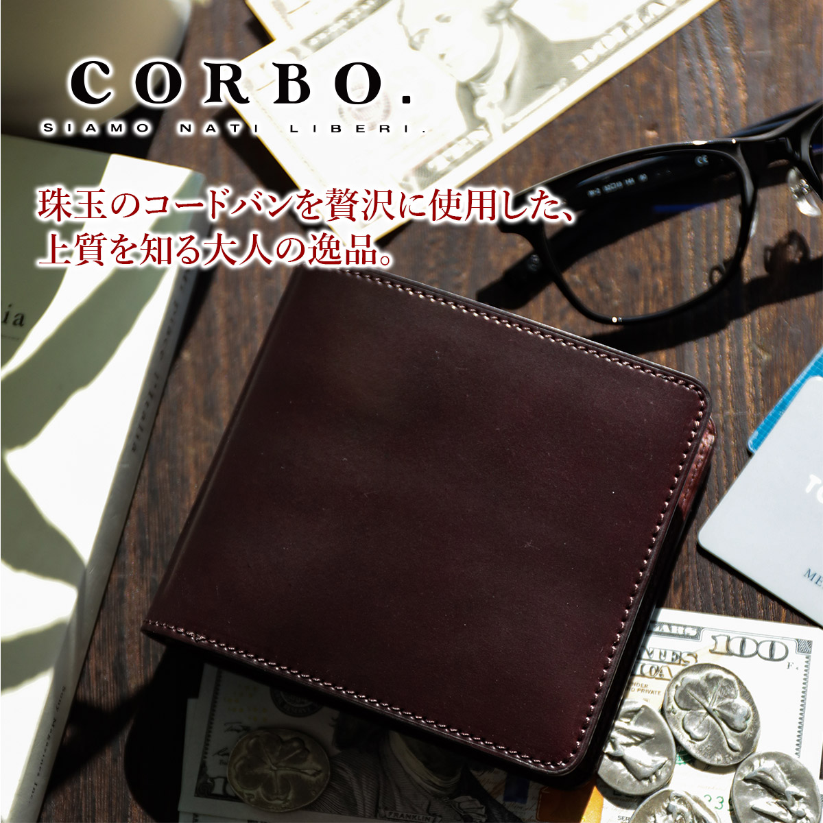 CORBO. コルボ -SLATE- Horween shell cordovan スレート ホーウィン