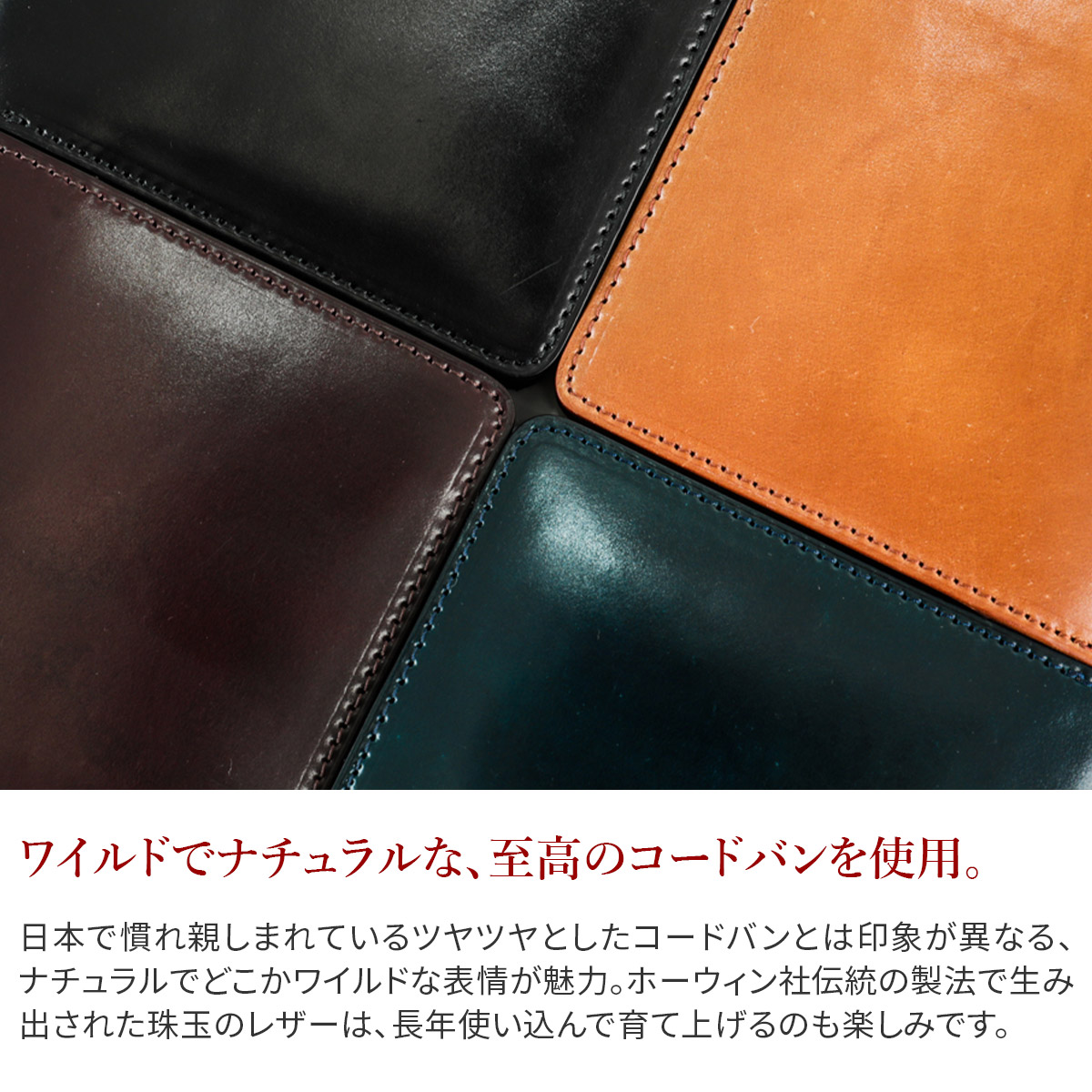 CORBO. コルボ -SLATE- Horween shell cordovan スレート ホーウィンシェルコードバン 小銭入れ付き 二つ折り財布  1LL-1501 : co-1ll-1501 : こだわりのブランド Sentire-One - 通販 - Yahoo!ショッピング