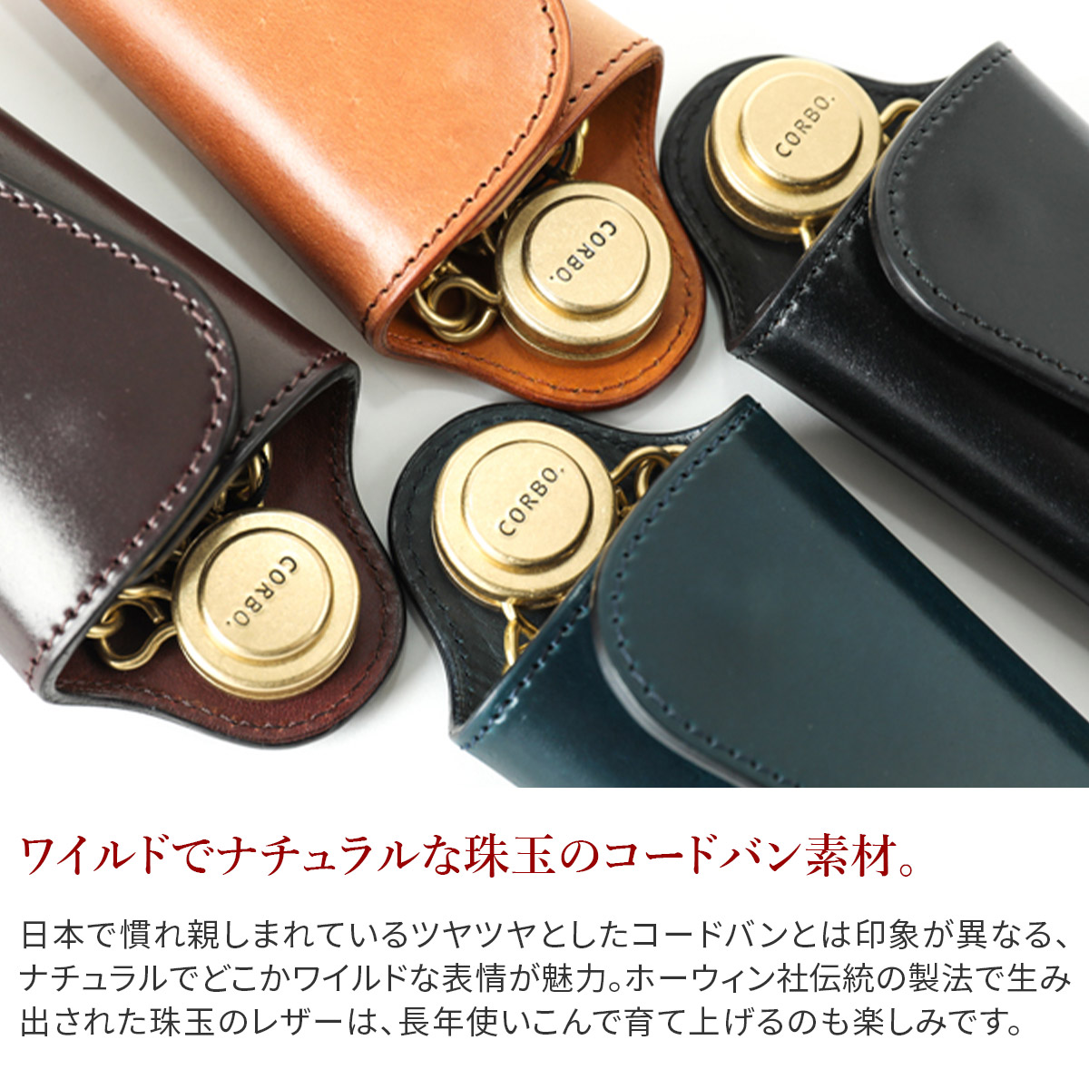 CORBO（コルボ） 3年保証付 CORBO. -SLATE- Horween shell cordovan