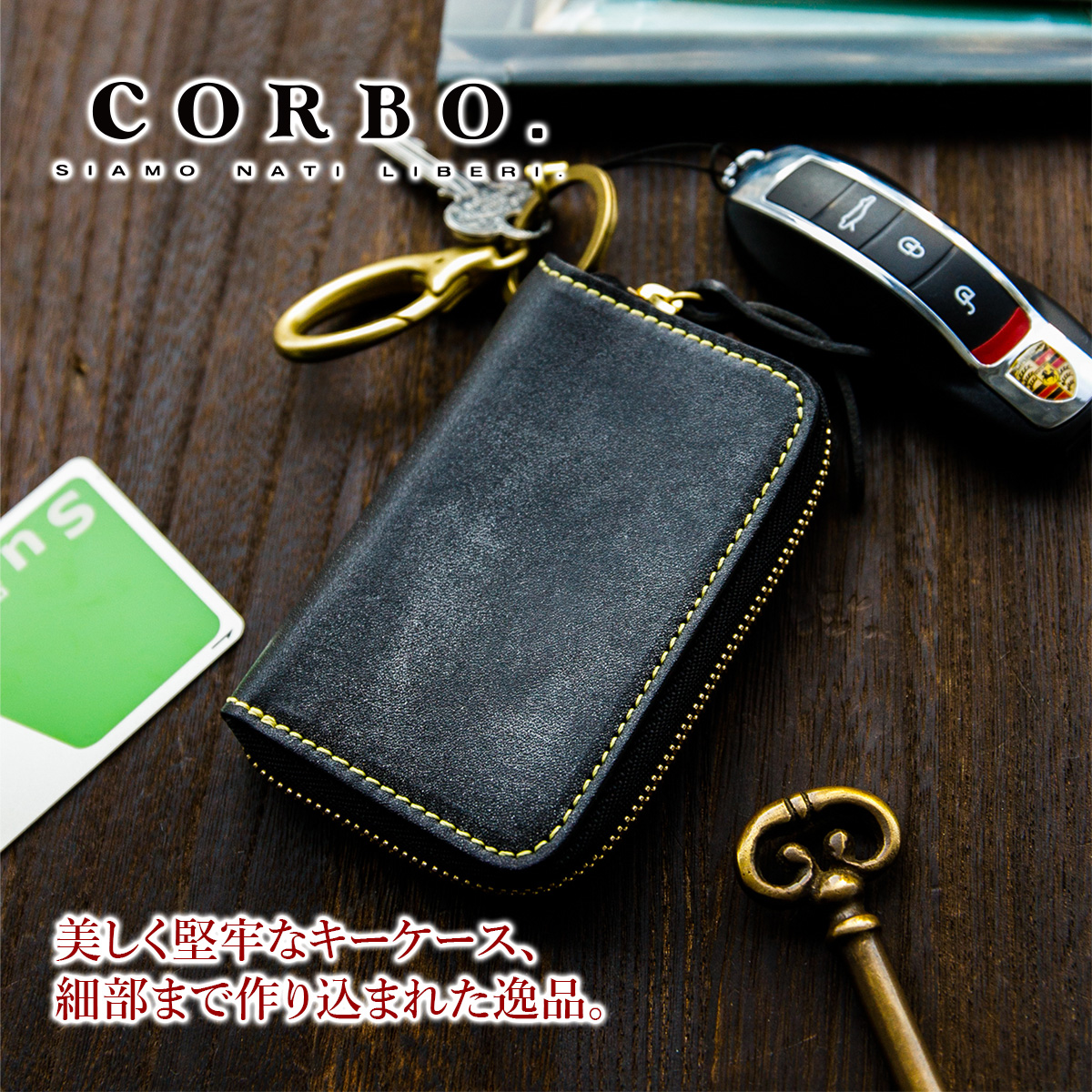 CORBO. コルボ full grain Bridle Leather フルグレイン ブライドル