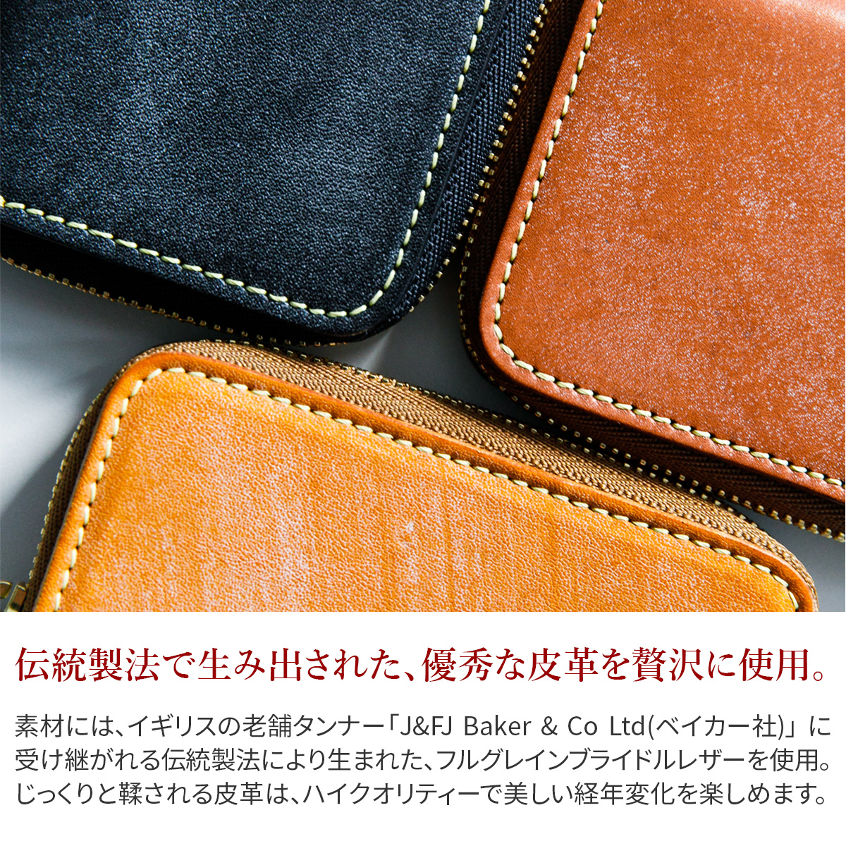 CORBO. コルボ full grain Bridle Leather フルグレイン ブライドル