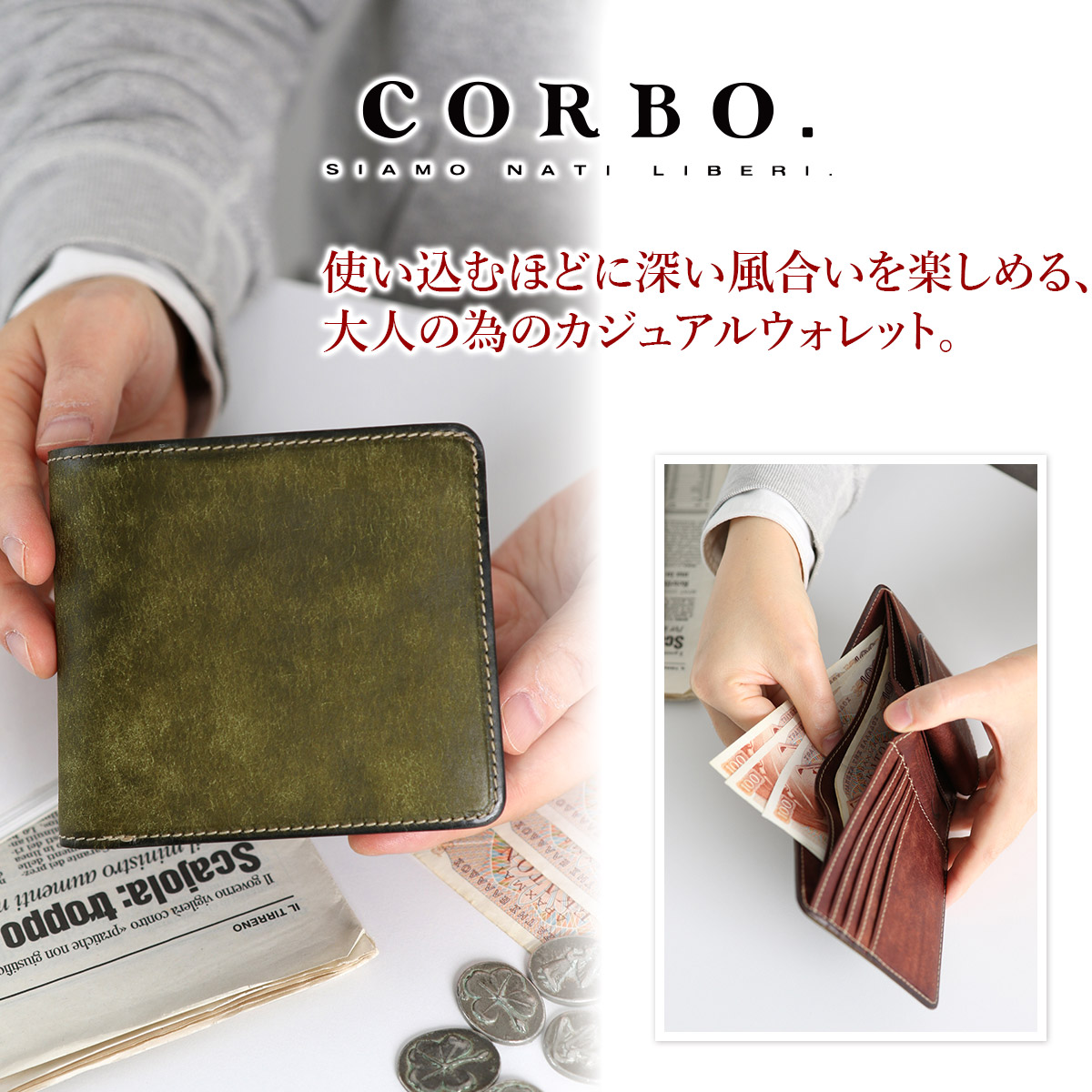 最終価格！22000円を☆コルボ スレート プエブロ 小銭入れ付き二つ折り財布 最終価格！22000円を☆コルボ スレート プエブロ 小銭入れ付き二つ折り