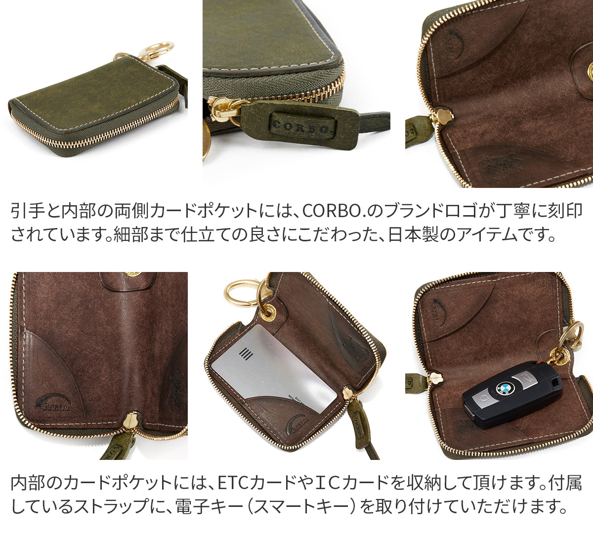 コルボ 3年保証付 CORBO. コルボ SLATE PUEBLO スレート プエブロ スマートキーケース 1LN-1704_10