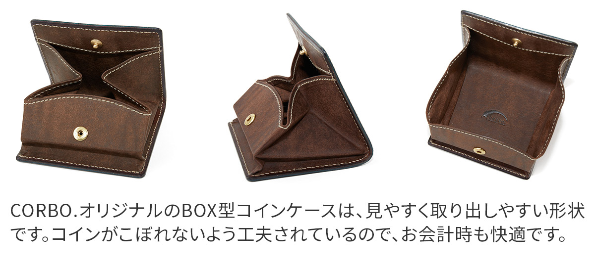 CORBO. コルボ SLATE PUEBLO スレート プエブロ CORBO式 BOX型コインケース 1LN-1706｜sentire-one｜11