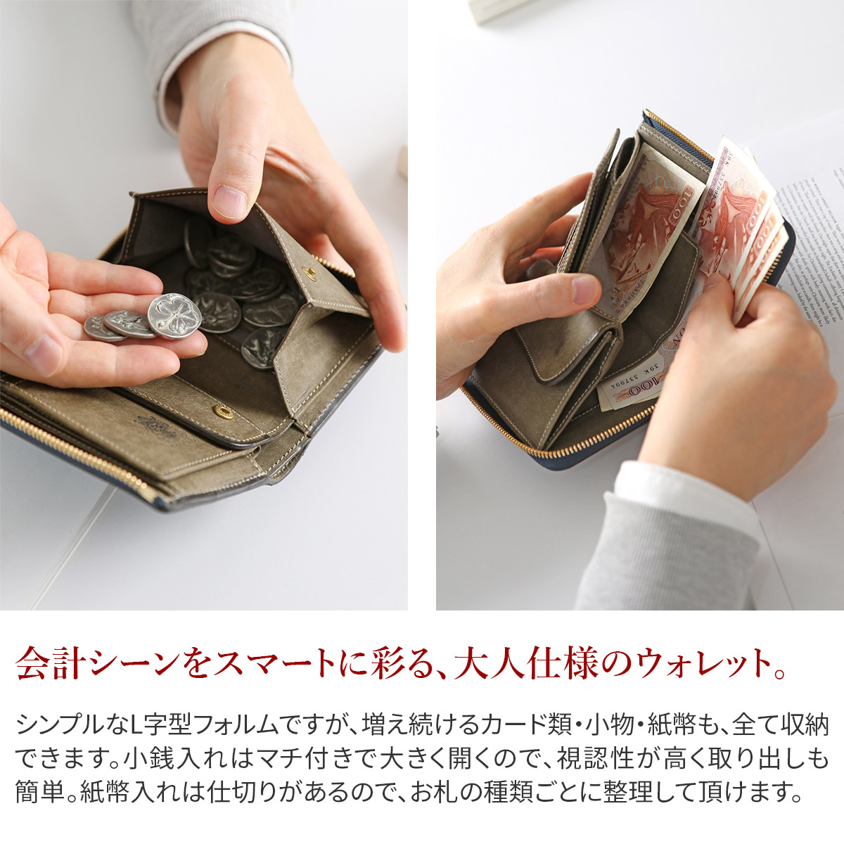 コルボ 3年保証付 CORBO. コルボ SLATE PUEBLO スレート プエブロ 小銭入れ付き二つ折り財布（L字ファスナー式） 1LN-1707の画像
