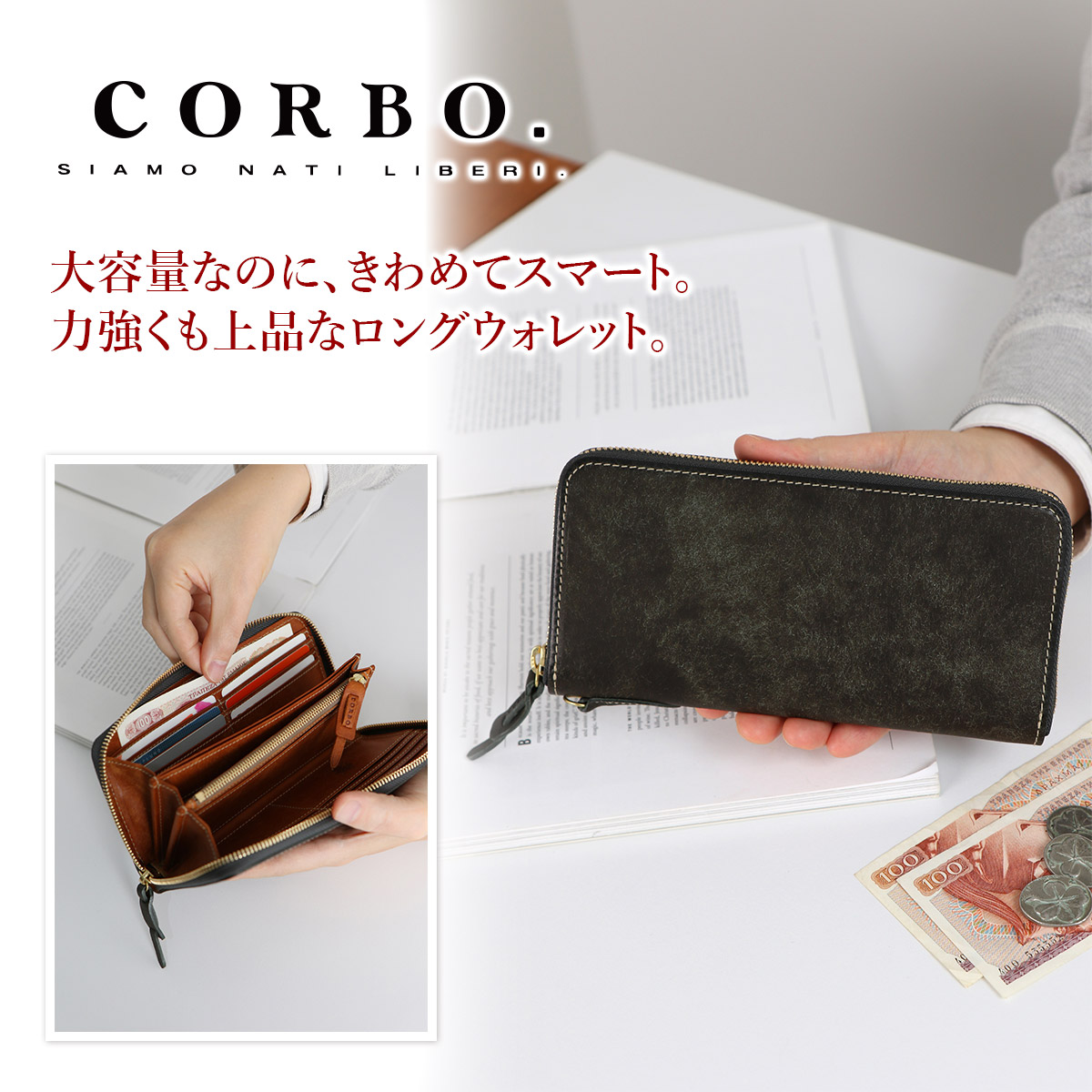 CORBO. コルボ SLATE PUEBLO スレート プエブロ 小銭入れ付き長財布（ラウンドファスナー式） 1LN-1708｜sentire-one｜16