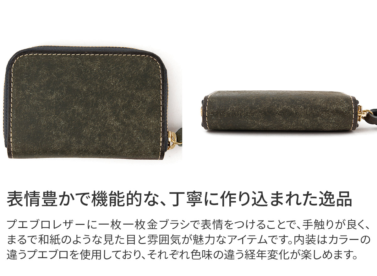 CORBO 【選べるノベルティ付】 CORBO. コルボ SLATE PUEBLO
