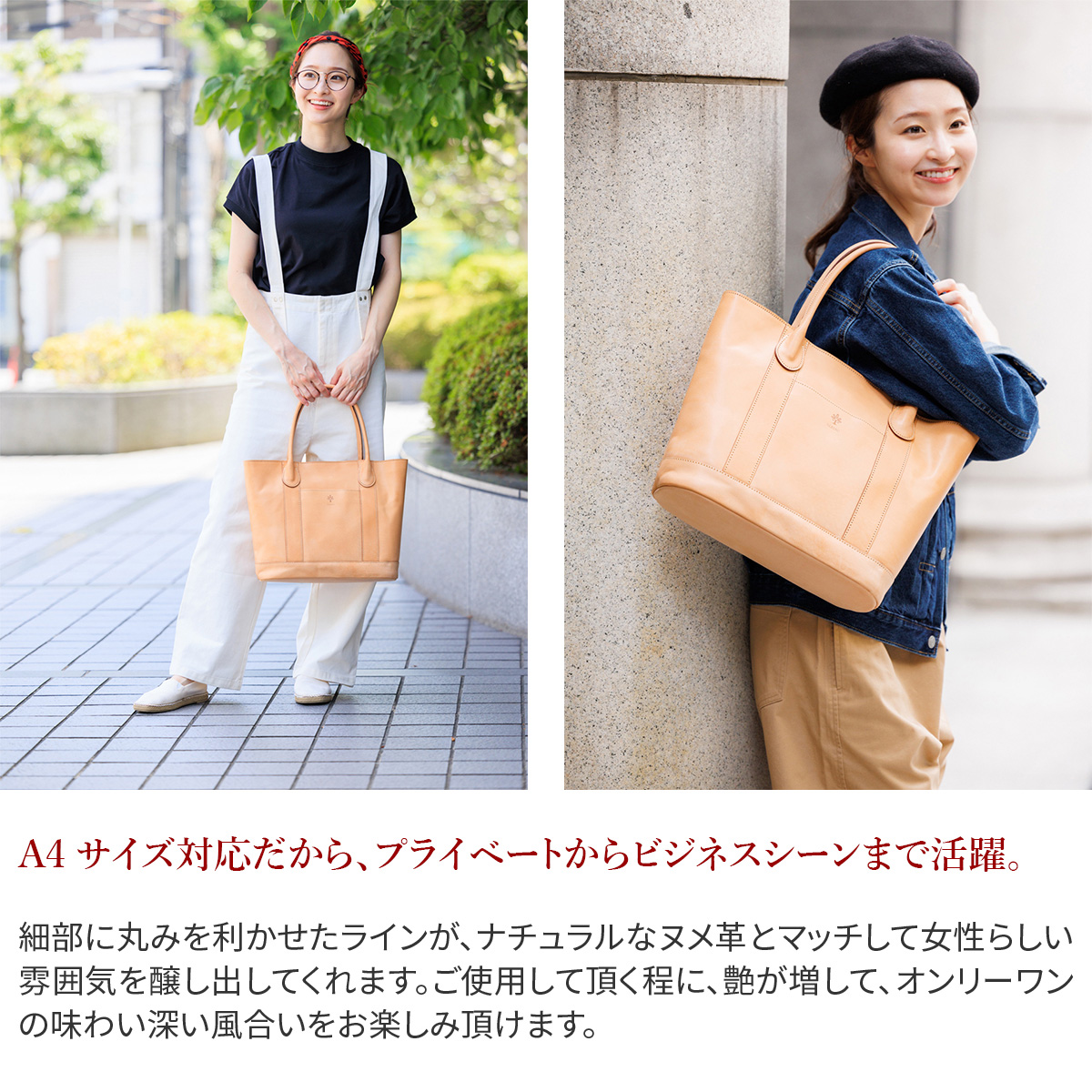 ALBERO（アルベロ） NATURALE ナチュラーレ トートバッグ（大） 2030