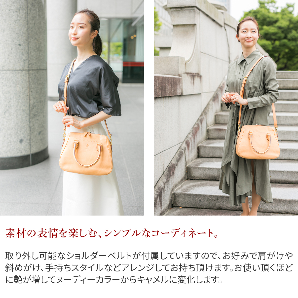 ALBERO（アルベロ） 3年保証付 NATURALE ナチュラーレ 2WAYショルダー