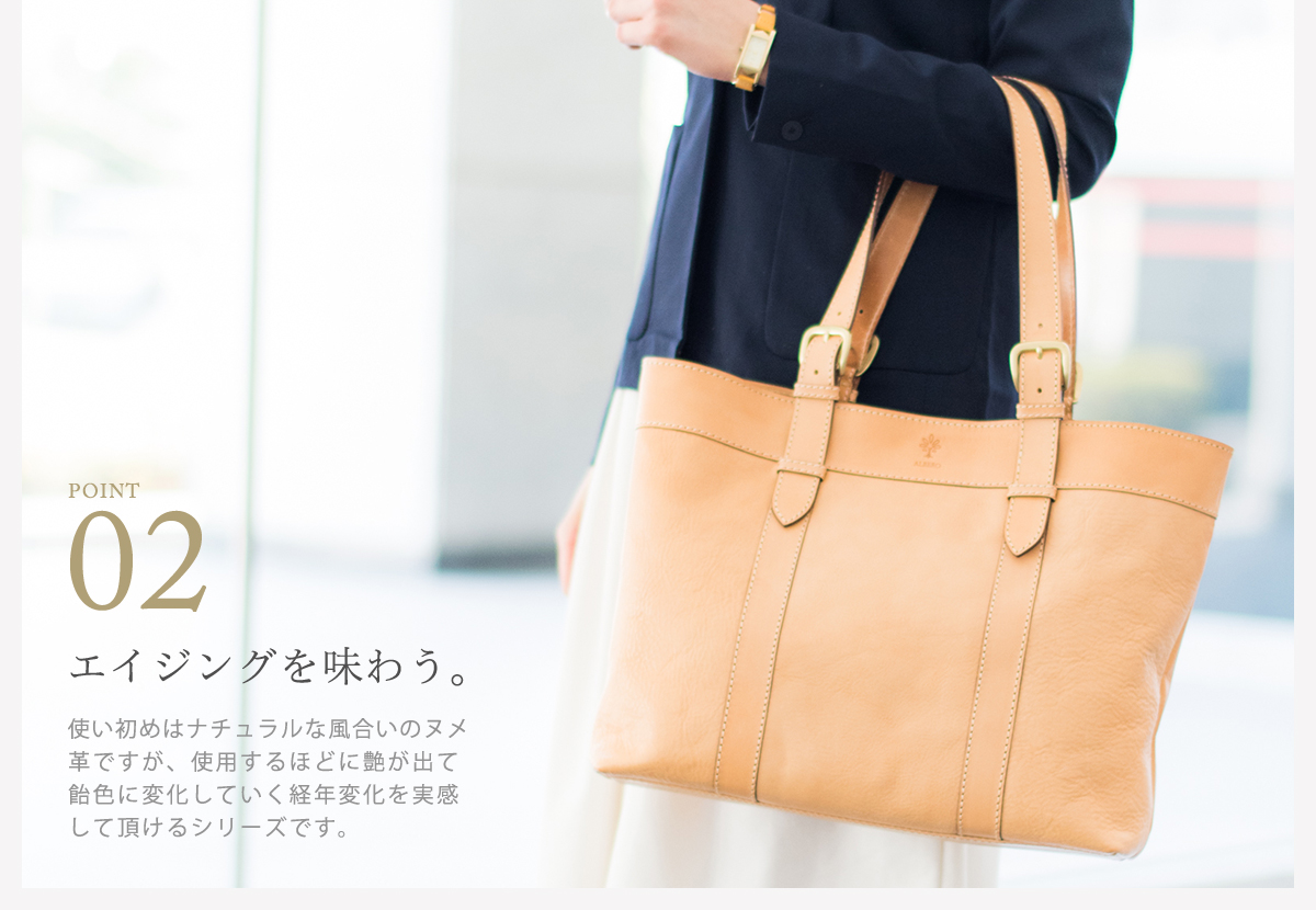 ALBERO（アルベロ） 【安心の3年保証付】 NATURALE ナチュラーレ