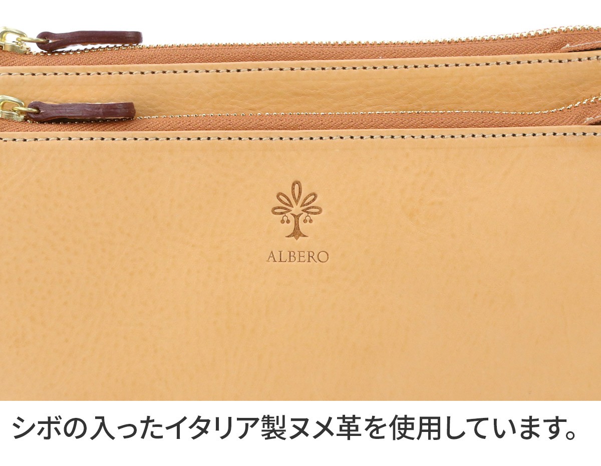アルベロ 3年保証付 ALBERO アルベロ ...の詳細画像2