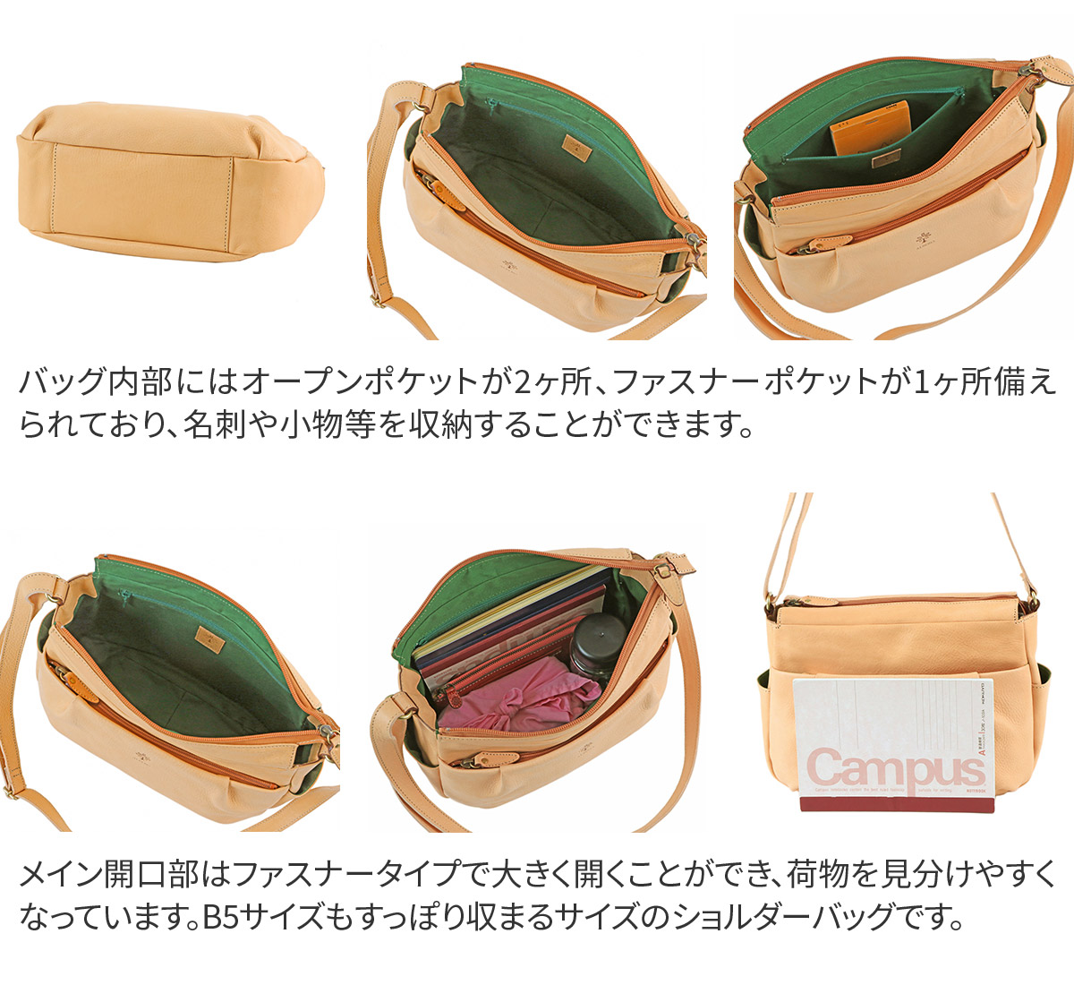 ALBERO（アルベロ） 3年保証付 NATURALE ナチュラーレ ショルダー