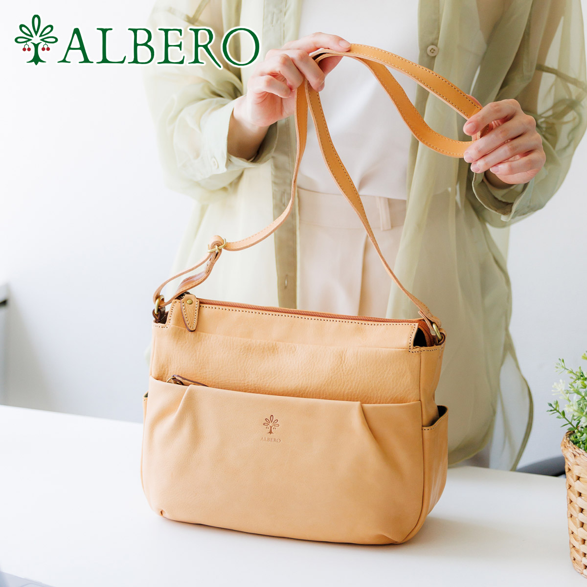 最大p26％選べるノベルティ付】 ALBERO アルベロ NATURALE ナチュラーレ ショルダーバッグ 2147 : al-2147 :  こだわりのブランド Sentire-One - 通販 - Yahoo!ショッピング