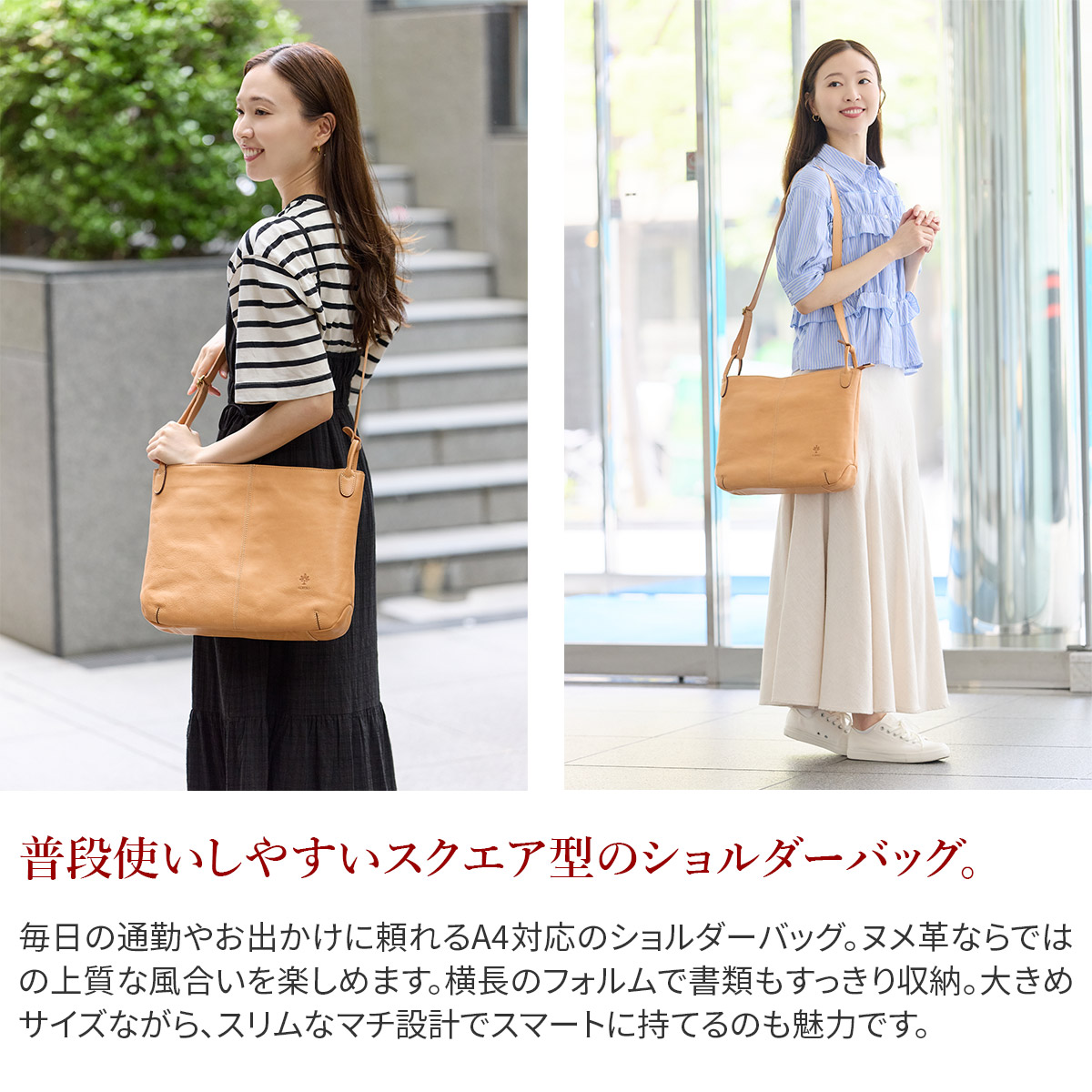 ALBERO（アルベロ） 3年保証付 NATURALE ナチュラーレ ショルダー 