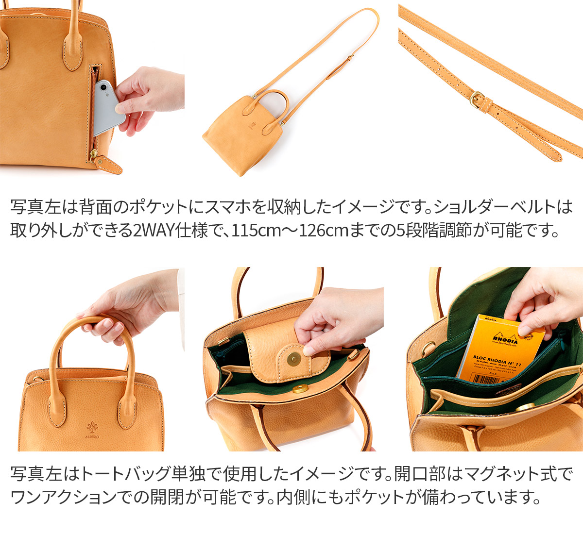 ALBERO（アルベロ） 3年保証付 NATURALE ナチュラーレ 2WAY トート