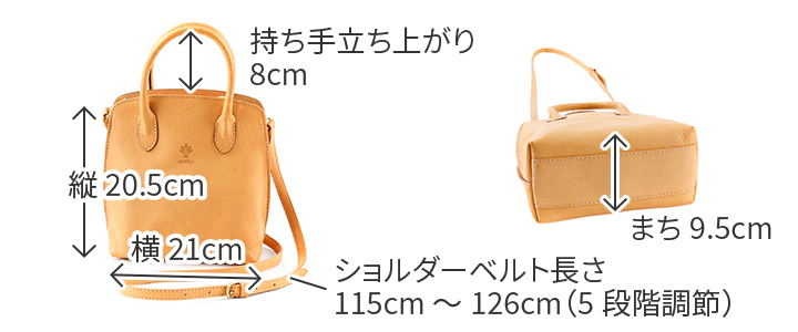 ALBERO（アルベロ） 3年保証付 NATURALE ナチュラーレ 2WAY トート