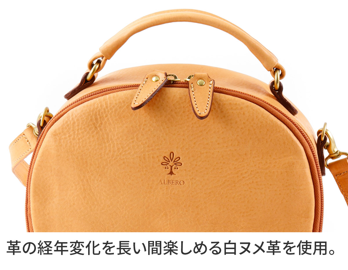 ALBERO（アルベロ） 3年保証付 NATURALE ナチュラーレ 2WAY ショルダー