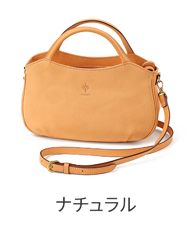 アルベロ 3年保証付 ALBERO アルベロ NATURALE ナチュラーレ 2WAY ショルダーバッグ 2177の画像