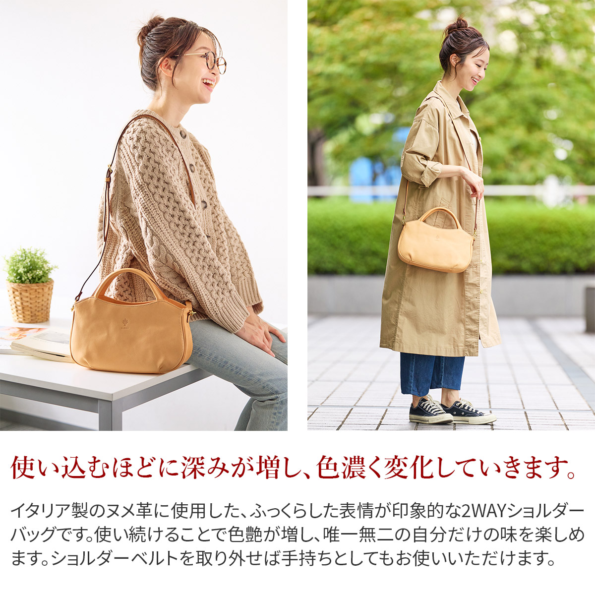アルベロ 3年保証付 ALBERO アルベロ NATURALE ナチュラーレ 2WAY ショルダーバッグ 2177の画像