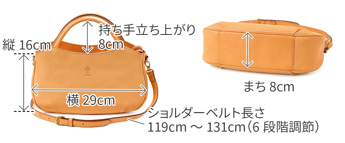 アルベロ 3年保証付 ALBERO アルベロ NATURALE ナチュラーレ 2WAY ショルダーバッグ 2177の画像