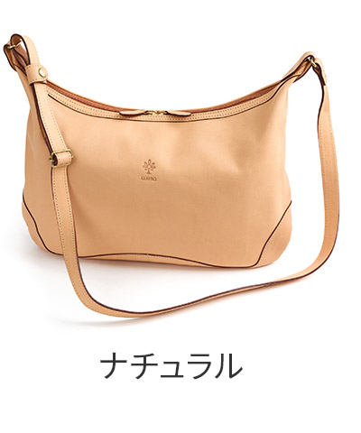 ALBERO（アルベロ） 3年保証付 NATURALE ナチュラーレ ショルダー 