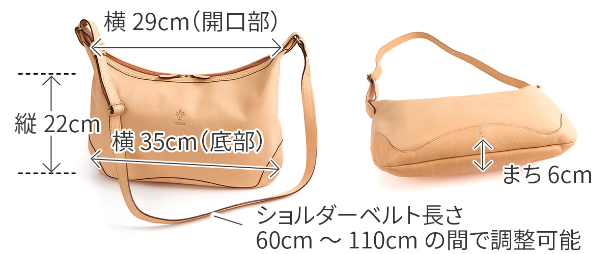 ALBERO（アルベロ） 3年保証付 NATURALE ナチュラーレ ショルダー 
