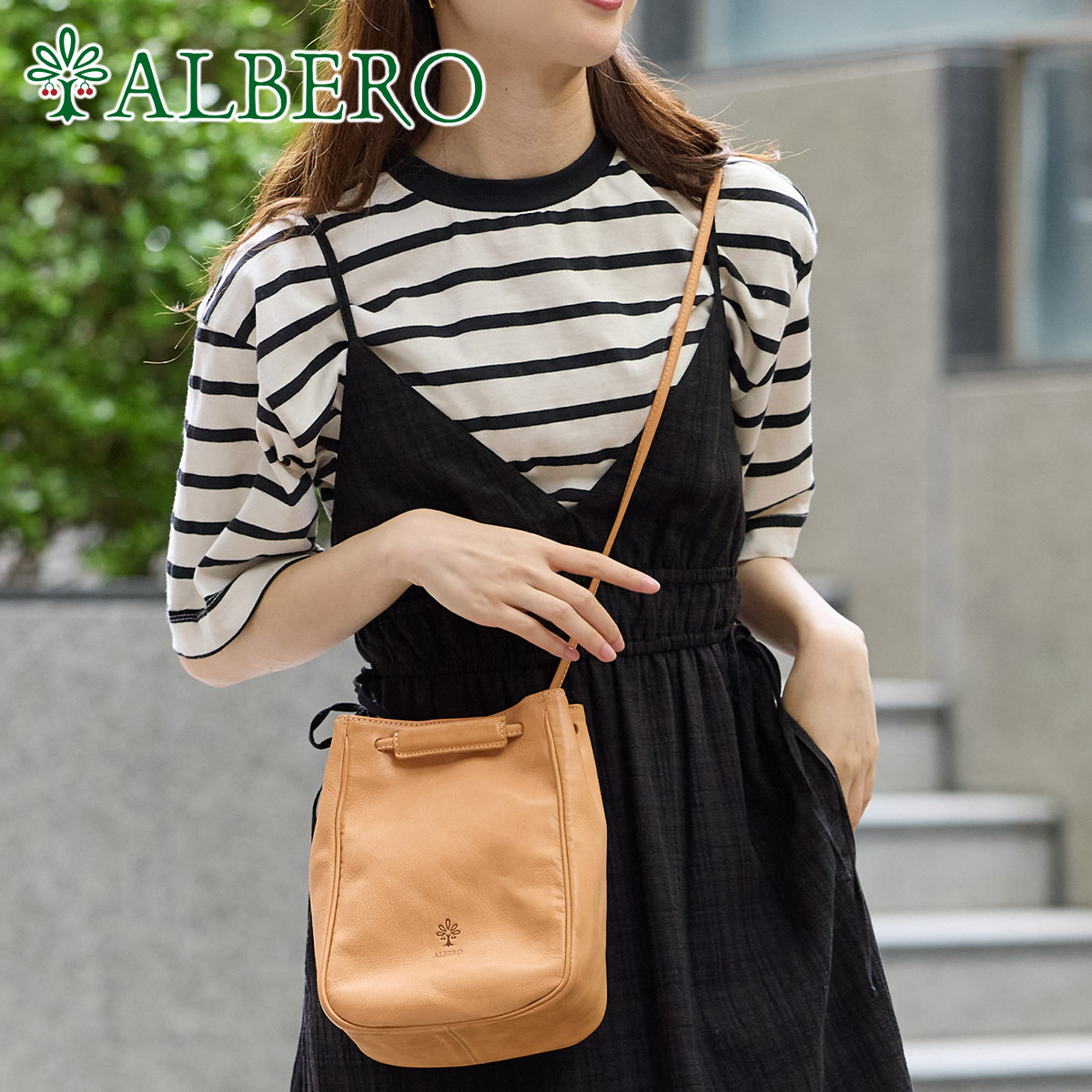 ALBERO（アルベロ） 3年保証付 NATURALE ナチュラーレ 2WAY ショルダー