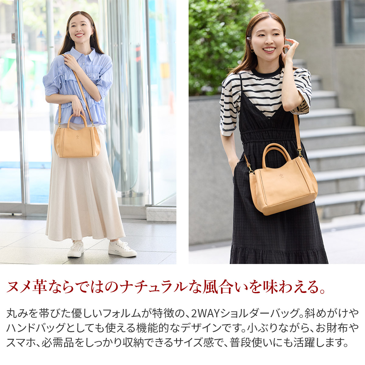 ALBERO（アルベロ） 3年保証付 NATURALE ナチュラーレ 2WAY ショルダー