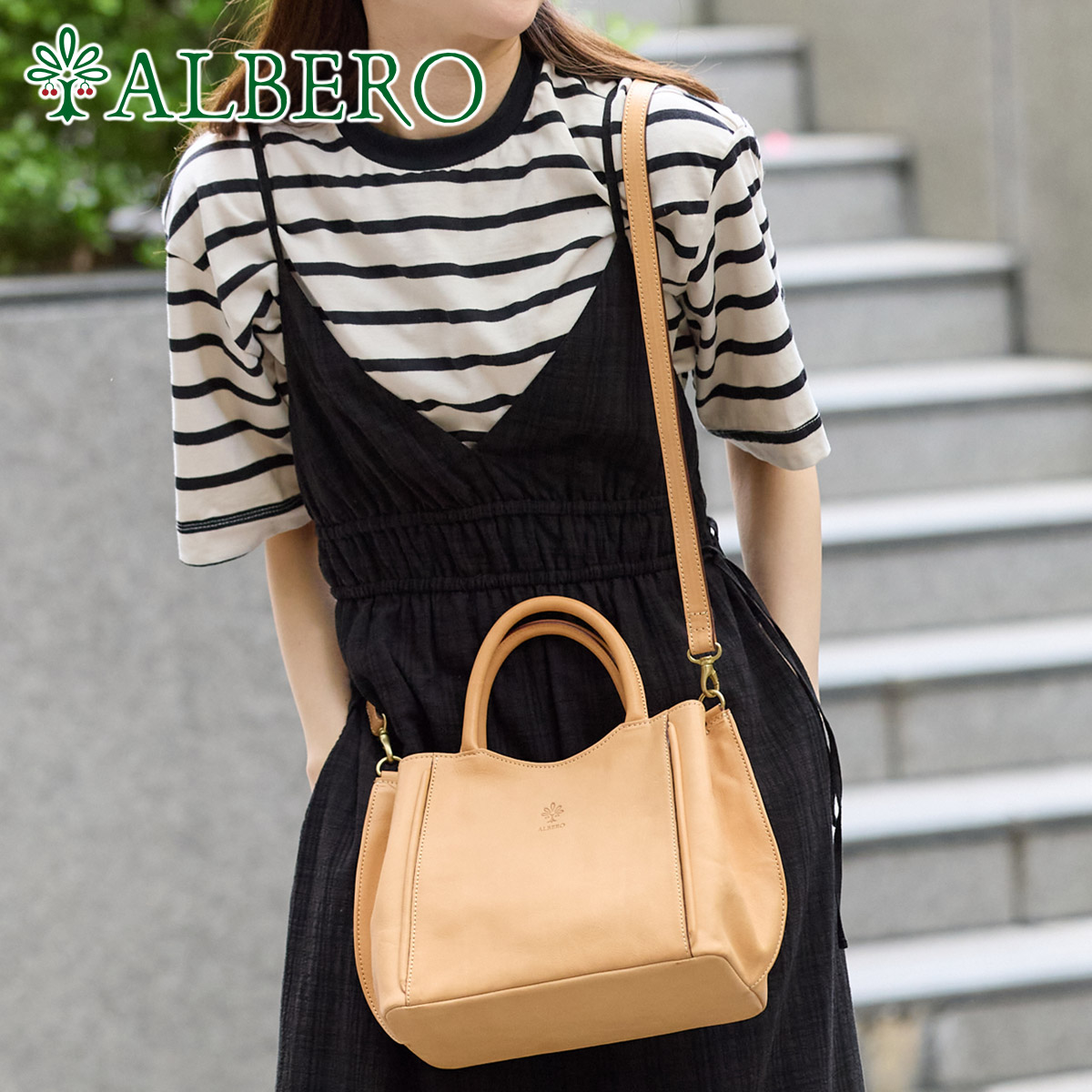 ALBERO（アルベロ） 3年保証付 NATURALE ナチュラーレ 2WAY ショルダー