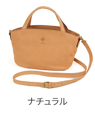 アルベロ 3年保証付 ALBERO アルベロ NATURALE ナチュラーレ 2WAY ショルダーバッグ 2187の画像