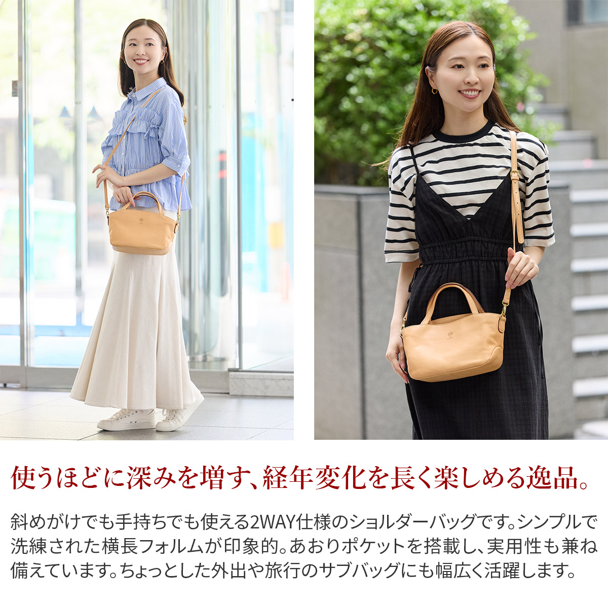 アルベロ 3年保証付 ALBERO アルベロ NATURALE ナチュラーレ 2WAY ショルダーバッグ 2187の画像