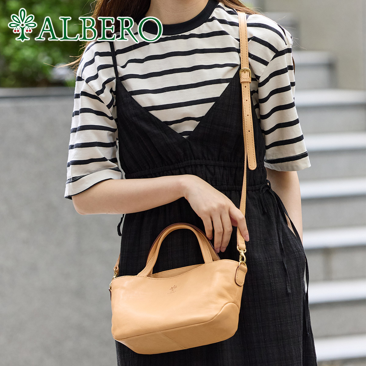 アルベロ 3年保証付 ALBERO アルベロ NATURALE ナチュラーレ 2WAY ショルダーバッグ 2187