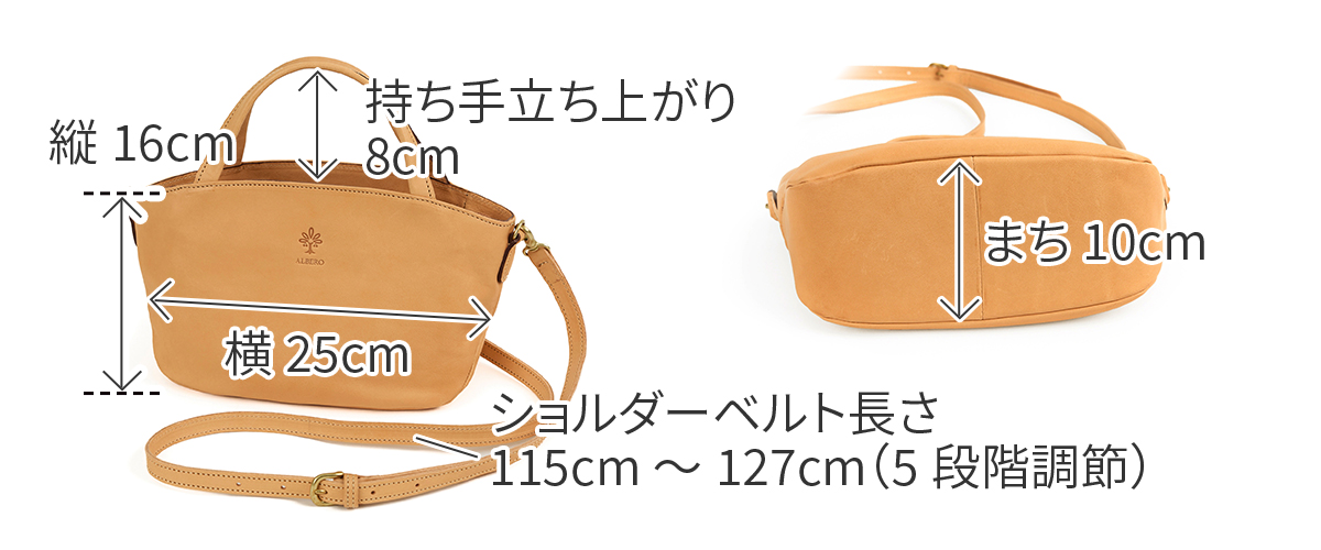 アルベロ 3年保証付 ALBERO アルベロ NATURALE ナチュラーレ 2WAY ショルダーバッグ 2187の画像