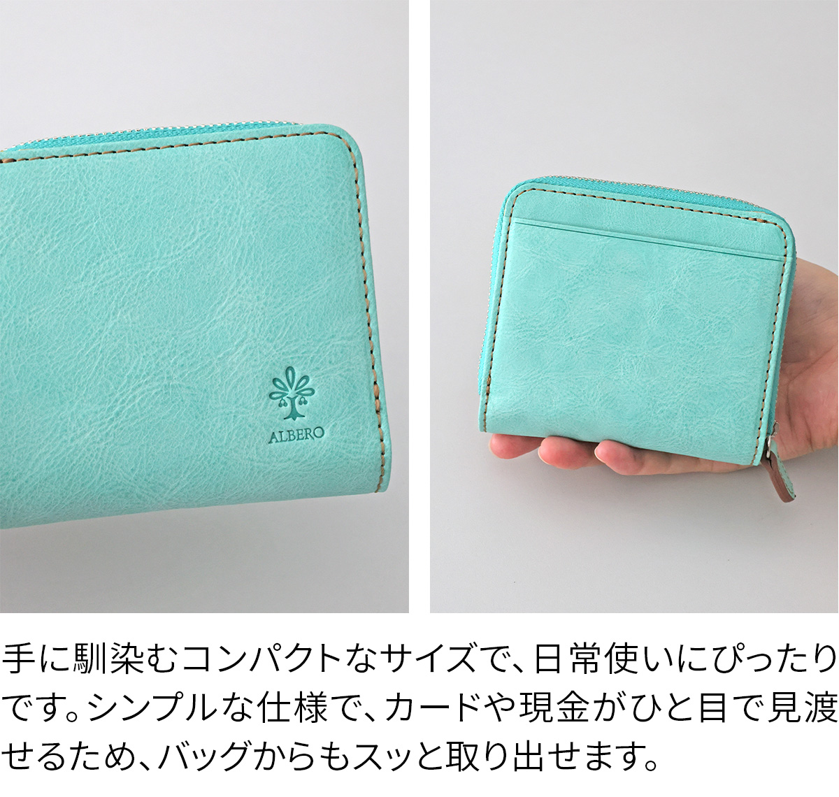 ペパーミント 財布の商品一覧 通販 - Yahoo!ショッピング
