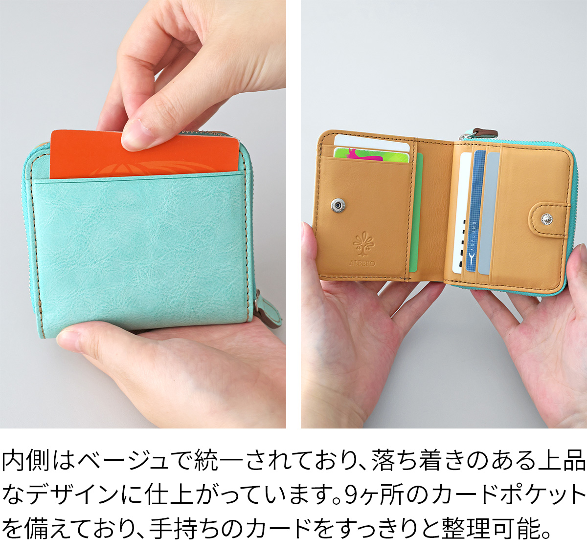 ペパーミント 財布のおすすめ人気商品一覧 通販 - Yahoo!ショッピング