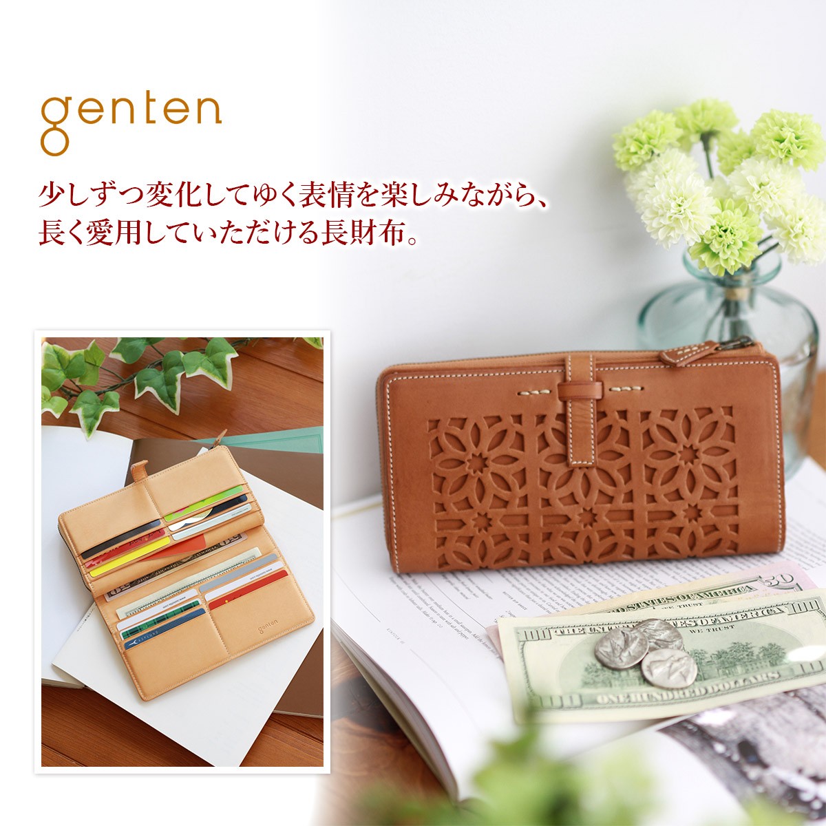 genten ゲンテン cut work カットワーク Ｌ字ファスナー式(L型) 小銭入れ付き長財布 40600(31620)｜sentire-one｜10