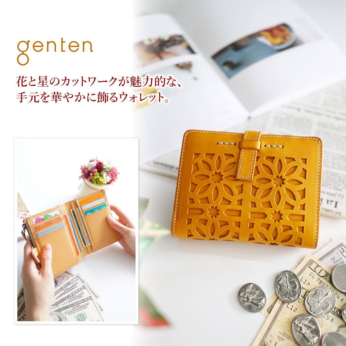 genten ゲンテン cut work カットワーク L字ファスナー 小銭入れ付き二