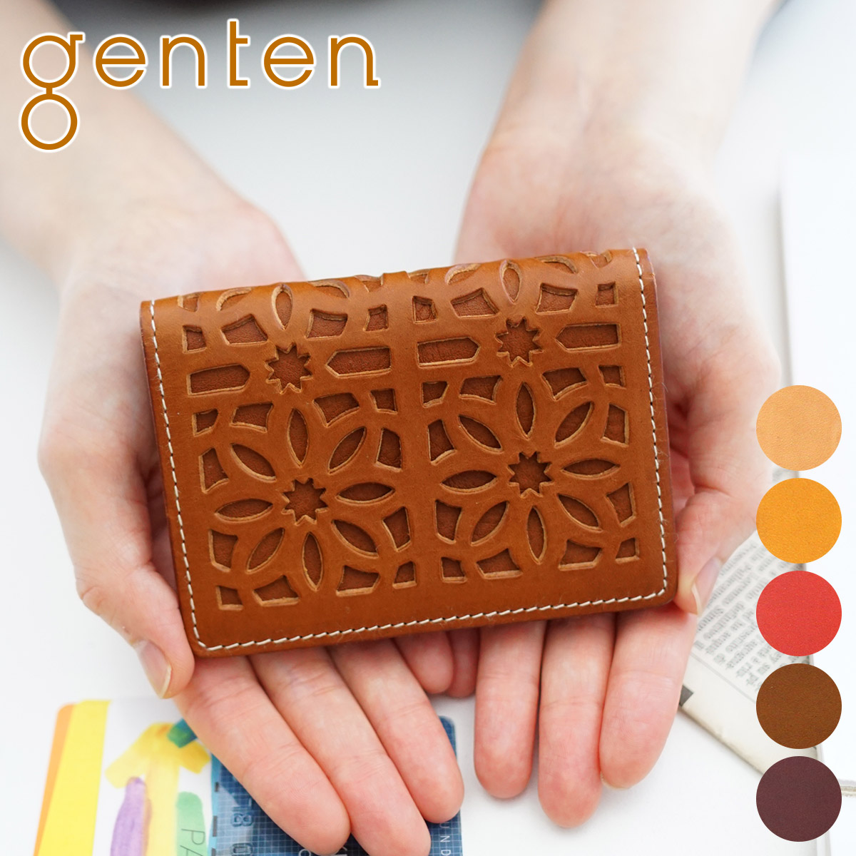 genten ゲンテン cut work カットワーク パスケース 44241（40602）（31623）｜sentire-one