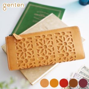 【ケアセット+安心の3年保証付】 genten ゲンテン cut work カットワーク 小銭入れ付き長財布(L字ファスナー式) 40609(31633)