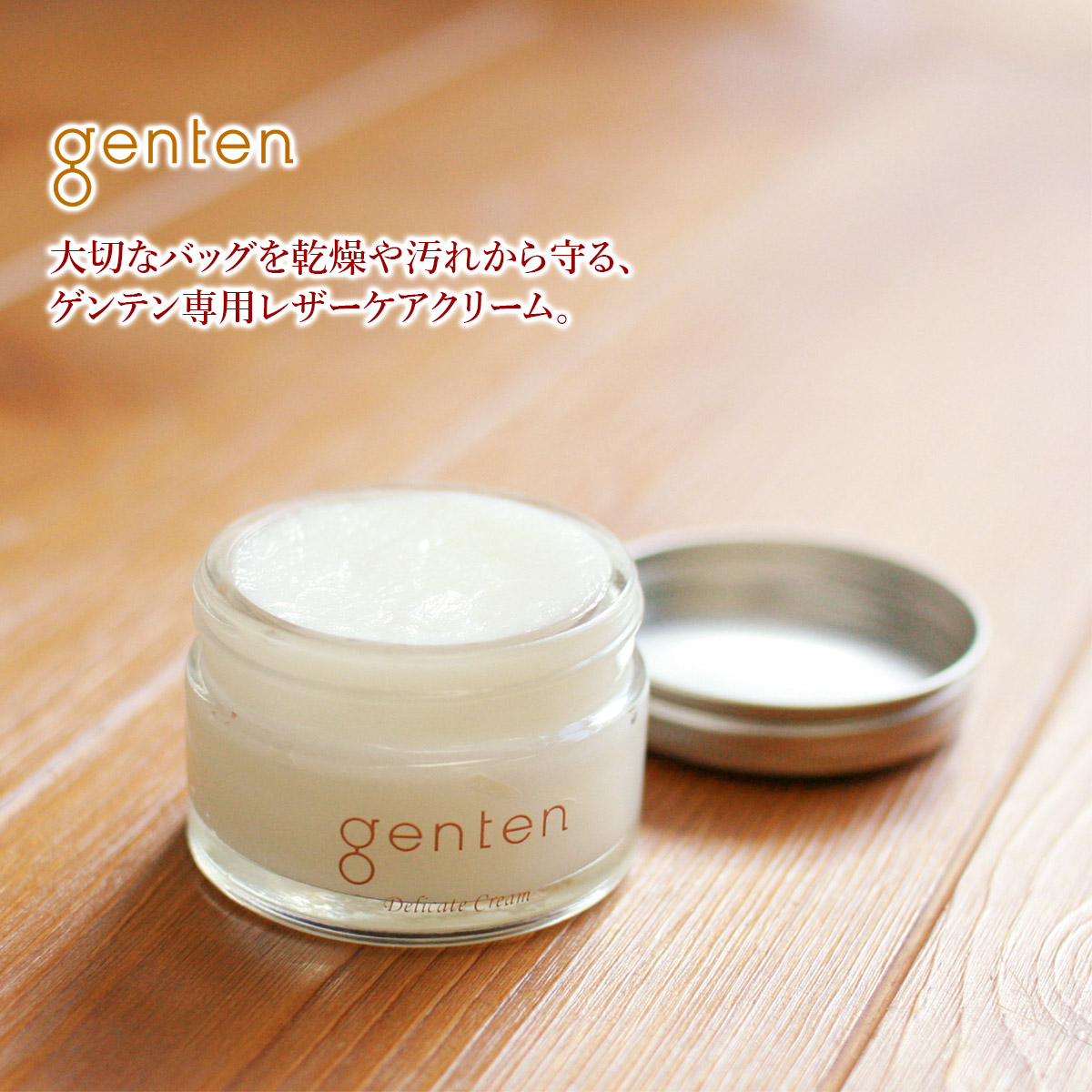 genten ゲンテン デリケートクリーム 32810｜sentire-one｜03