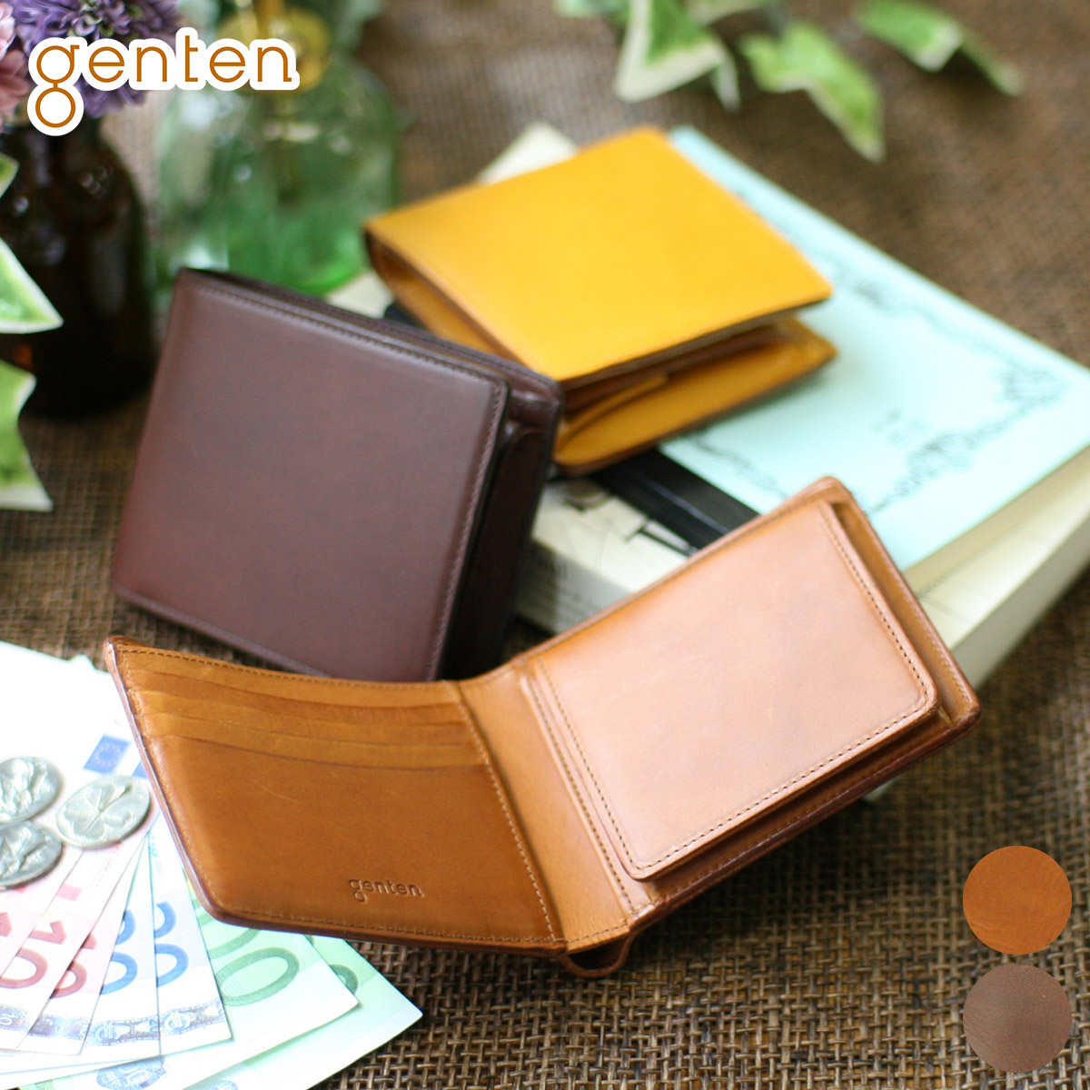 genten（ゲンテン） 3年保証＋ケアセット付 AMANO アマーノ 小銭入れ