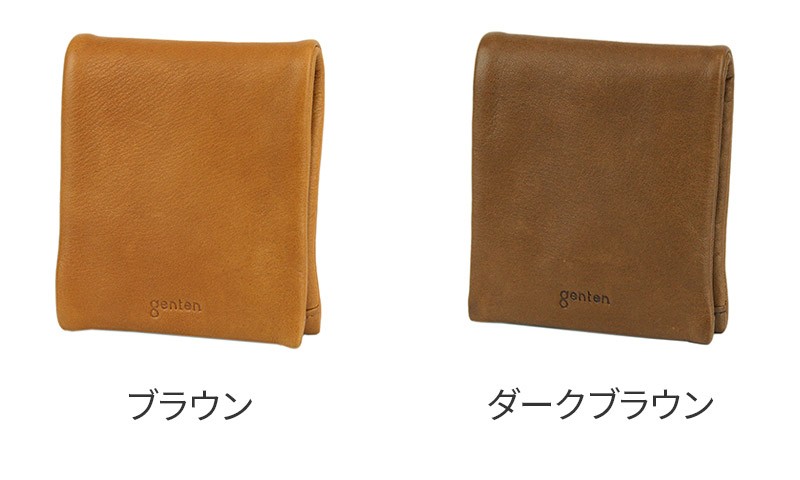 genten ゲンテン G soft Gソフト 小銭入れ付き二つ折り財布