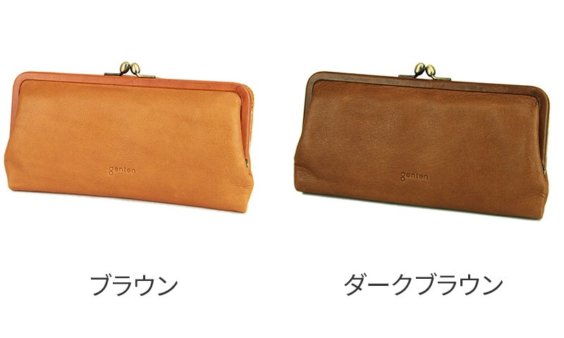 genten（ゲンテン） G soft Gソフト がま口長財布 40703(35987