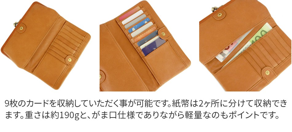 genten（ゲンテン） G soft Gソフト がま口長財布 40703(35987